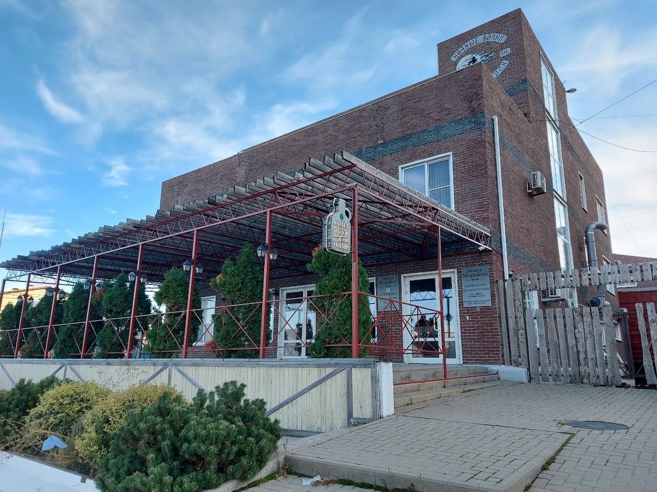 Гостиница Морской Новороссийск-44