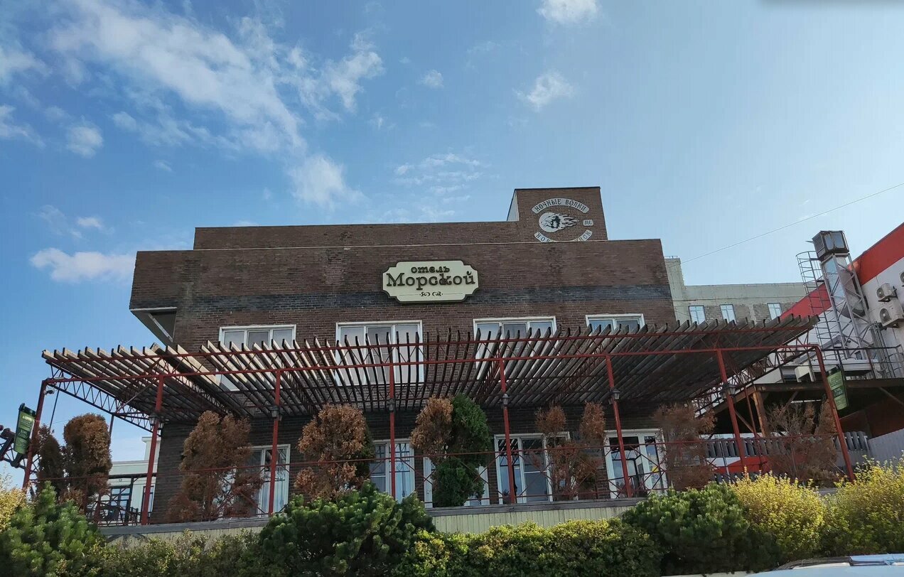 Гостиница Морской Новороссийск-71