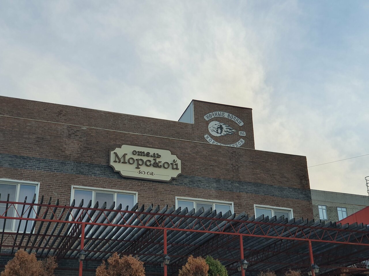 Гостиница Морской Новороссийск-25