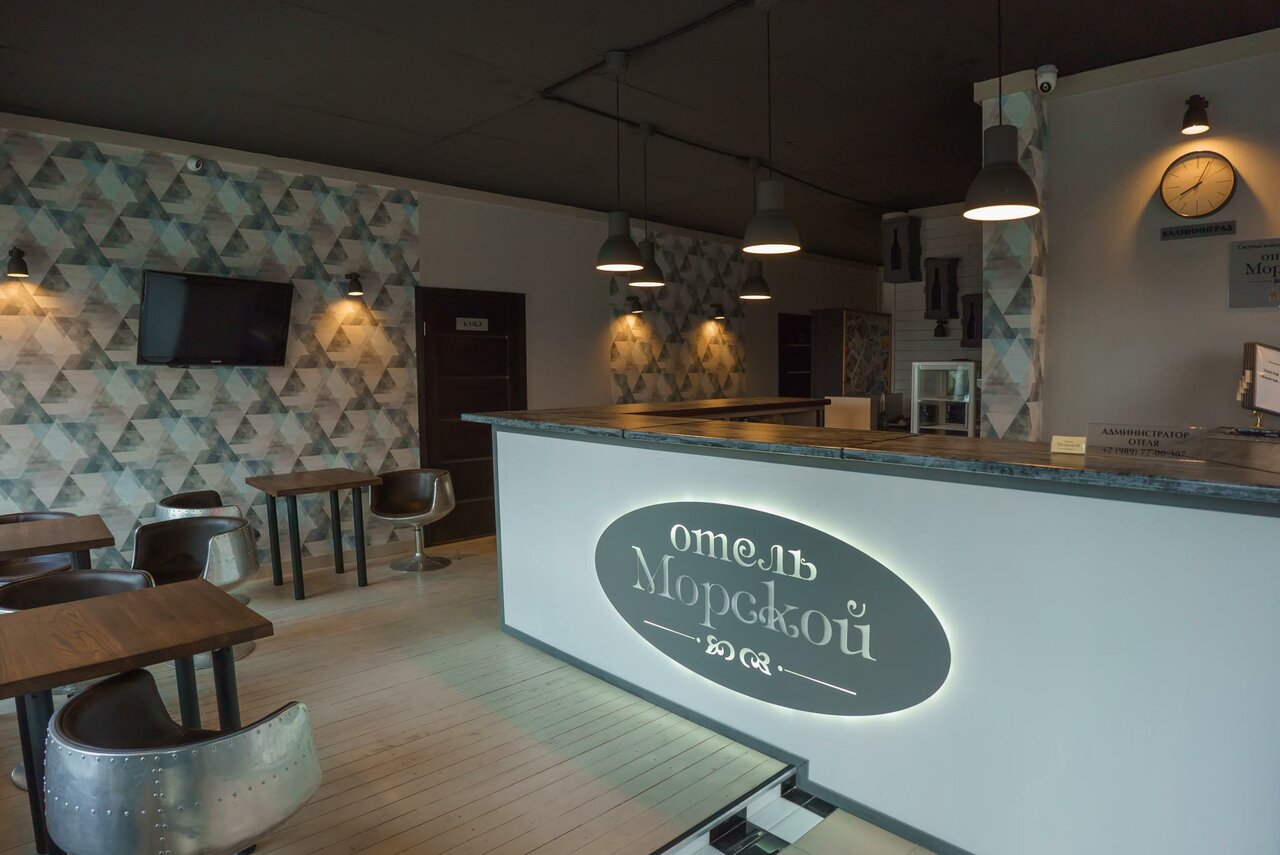 Гостиница Морской Новороссийск-129