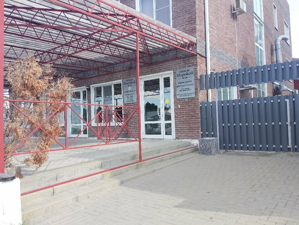 Гостиница Морской Новороссийск-62